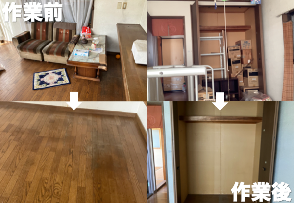 埼玉県行田市の遺品整理作業実績